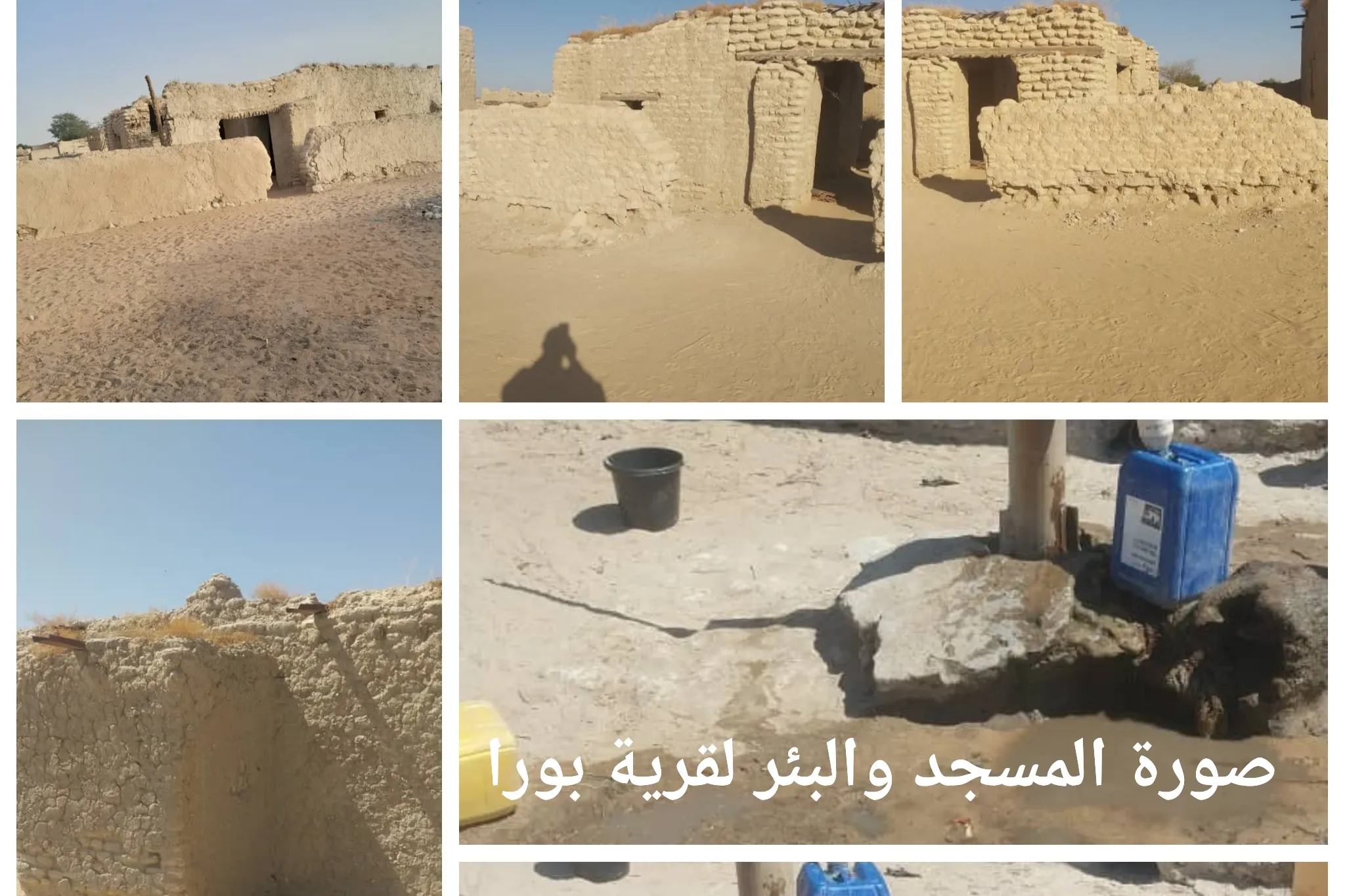 ابن بيتك في الجنة رقم 1