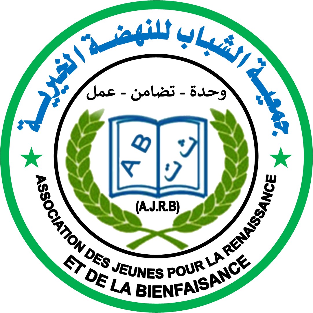 جمعية الشباب للنهضة الخيرية